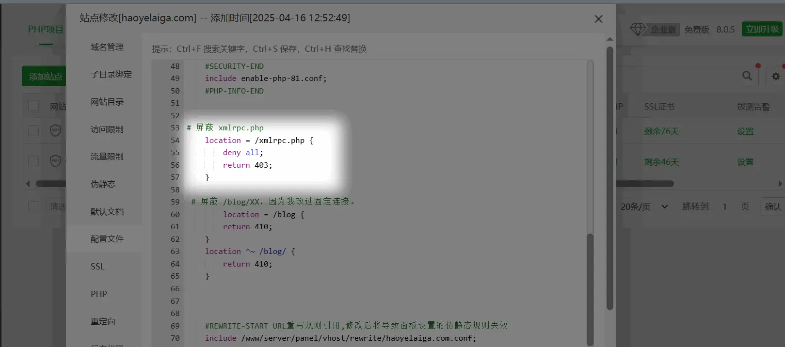 image-20250925154732940